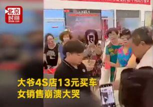 吃瓜群众被骗视频,揭秘网络诈骗背后的真相