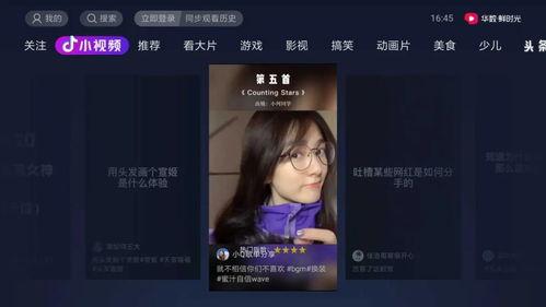 抖音君君吃瓜视频,揭秘热门事件背后的真相