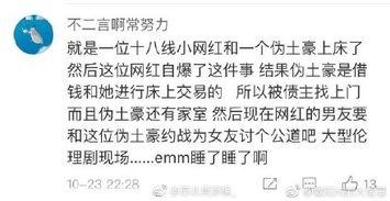 水城吃瓜事件始末视频,一场网络舆论的风暴与反思