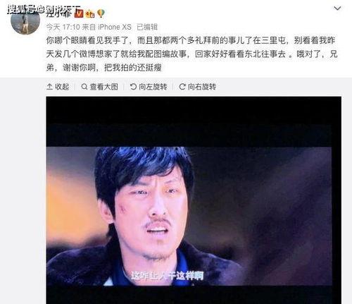 香港吃瓜汪小菲视频,揭秘豪门背后的八卦风云