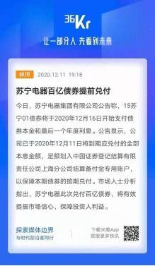 吃瓜群众叫法的来源视频,网络热词背后的故事