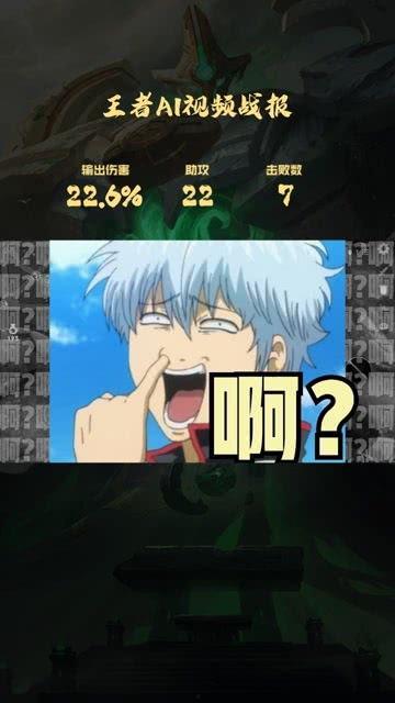 吃瓜吐槽王者荣耀视频,揭秘游戏背后的那些事