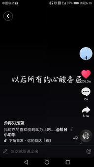 吃瓜如何做抖音视频,吃瓜达人教你轻松制作抖音热门视频