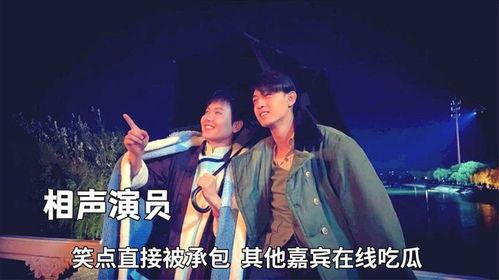 女相声演员吃瓜是谁啊视频,背后真相引人关注