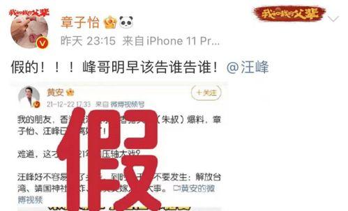 吃瓜爆料今日头条视频