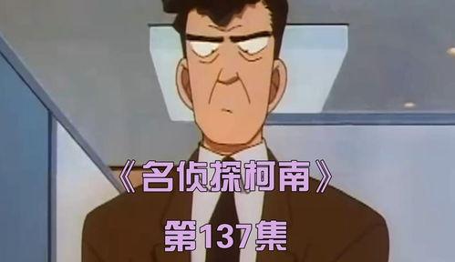 少年侦探团吃瓜视频