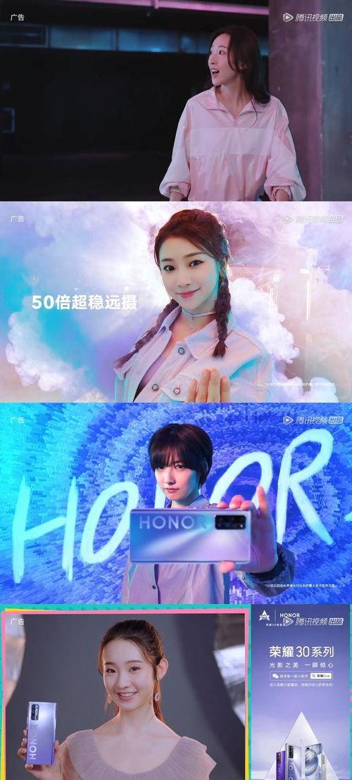 荣耀30吃瓜视频