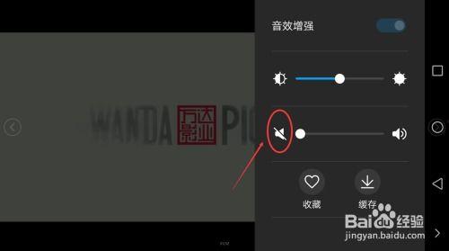 吃瓜视频静音怎么设置,吃瓜视频静音设置攻略