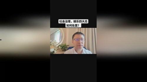 吃瓜学妹网易视频在线观看,吃瓜学妹带你领略网易视频精彩瞬间
