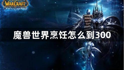 魔兽吃瓜事件视频大全集,吃瓜事件视频大全集，揭秘游戏圈幕后风云