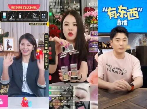 台湾明星吃瓜直播间视频