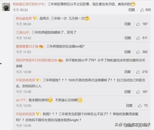 网红主播爆料吃瓜视频,吃瓜视频背后的惊人真相