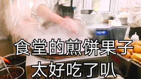 淑芬串串店吃瓜视频