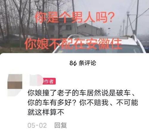 抖音车祸视频吃瓜,吃瓜群众围观，事故现场惊心动魄