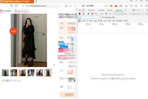淘宝评论视频吃瓜怎么弄,轻松获取热门话题