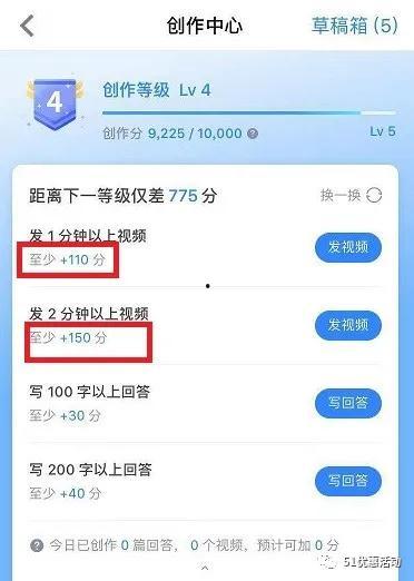 发表吃瓜的视频违法吗知乎