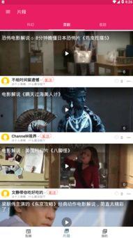 最精彩的吃瓜视频,揭秘幕后真相！