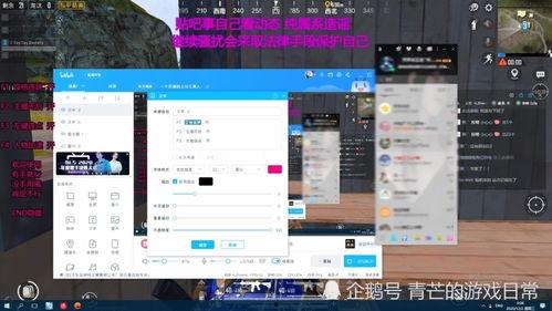 主播开挂吃瓜视频下载软件,热门视频下载软件深度解析