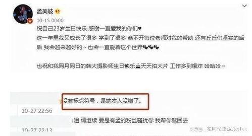 陈泽希吃瓜视频在线播放