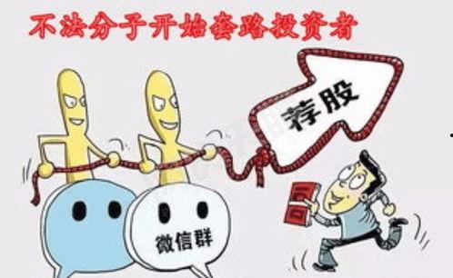 吃瓜群花费骗局揭秘视频,揭秘视频深度剖析