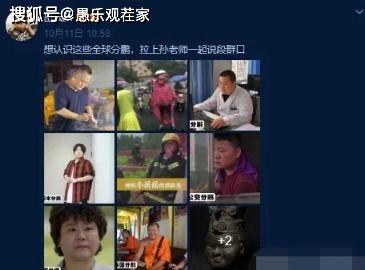 大竹吃瓜最新事件爆料视频,揭秘最新事件爆料视频背后的真相