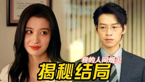 姐妹吃瓜视频专场免费观看,免费观看，畅享娱乐狂欢时刻