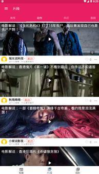 吃瓜教练冬奥视频下载,吃瓜教练视频下载回顾