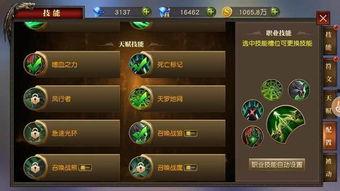 吃瓜群众vs电视频道,吃瓜群众视角下的电视频道风云录