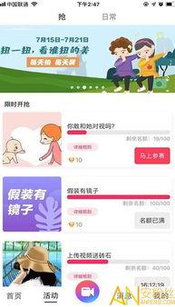 吃瓜视频下载网页版安装,轻松下载，畅享娱乐时光