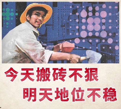 加油吧打工人吃瓜视频大全,加油吧打工人！揭秘吃瓜视频大全背后的职场百态