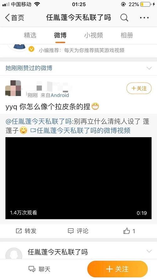 前线吃瓜搞笑视频合集,搞笑视频合集盘点