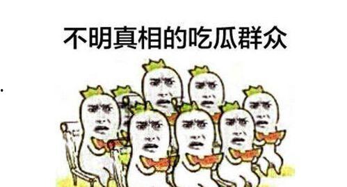 舔屏吃瓜群众听歌视频,听歌视频成潮流新宠