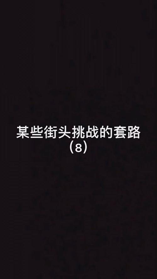 吃瓜挑战视频大全