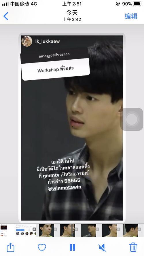 吃瓜视频vs粉丝,揭秘网络舆论背后的故事